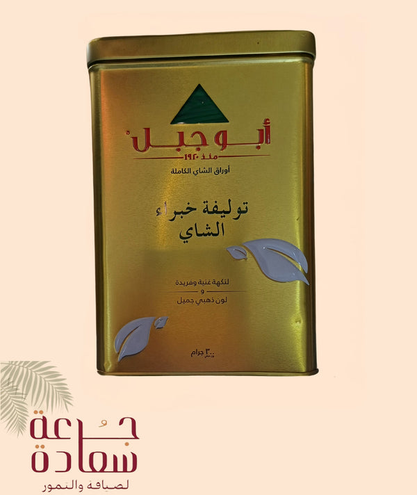 Abu Jabal Tea Golden VIP 300g - An exceptional taste experience