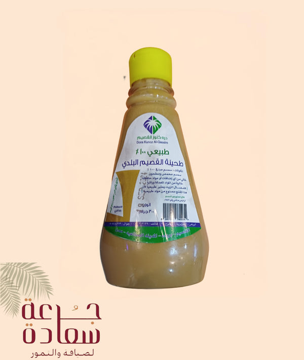 Premium Tahini with Sesame - Great Taste and High Quality