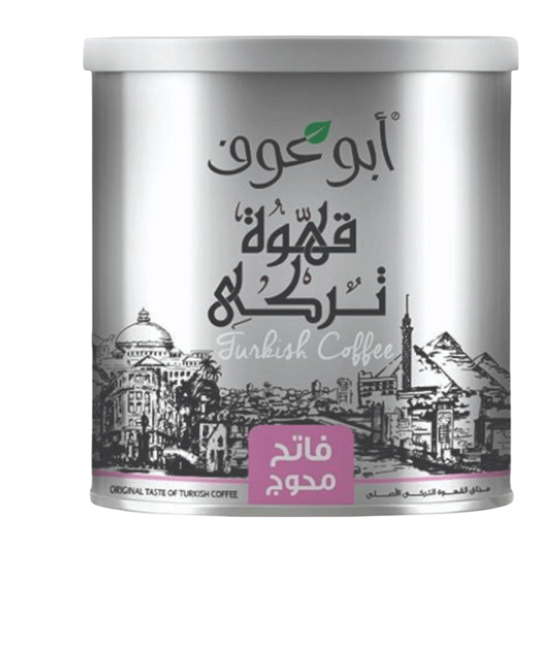 قهوة ابوعوف التركية وسط ساده او فاتح محوج - جرعة سعادة