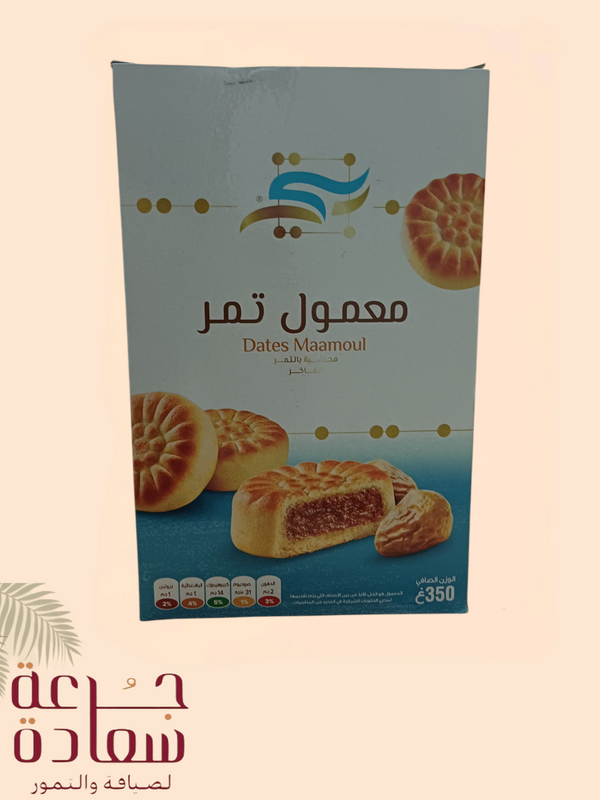 Date Maamoul - Traditional flavour with high quality