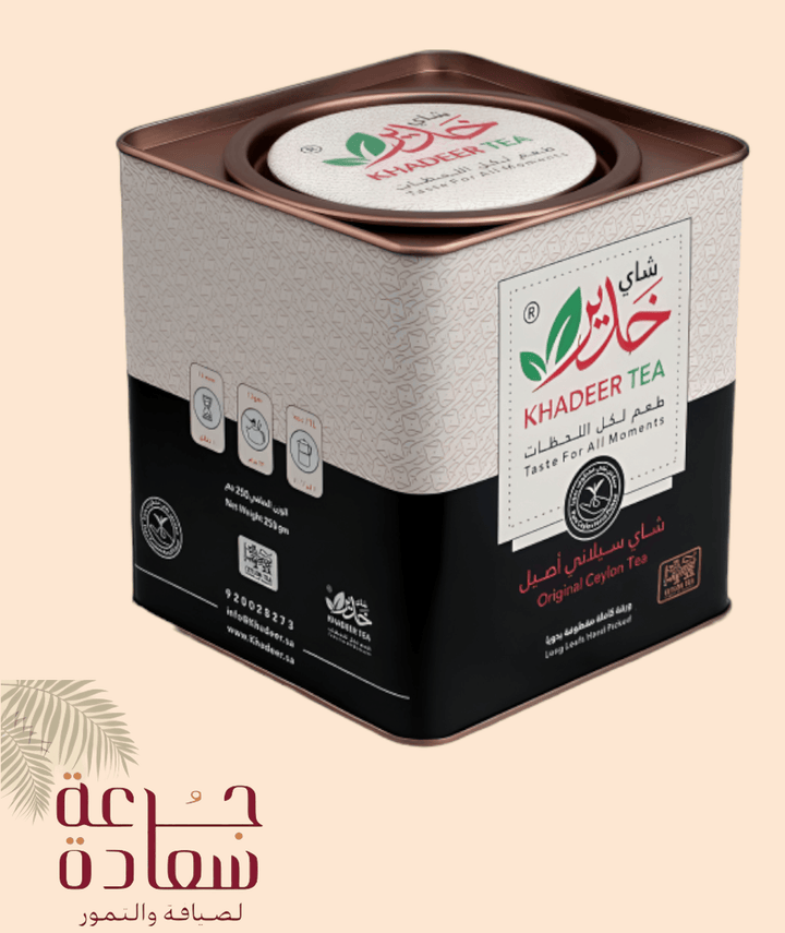 صورة شاي خدير 250 جرام  | Black tea 250gm