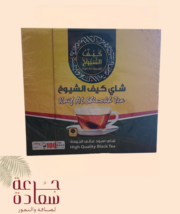 High quality black tea from Kif Al-Shuyukh