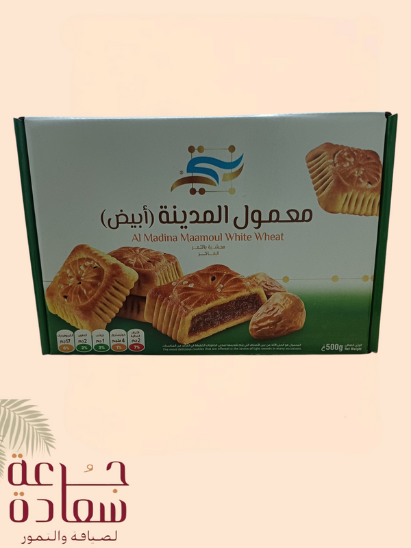 Madinah Maamoul (White) - The taste of distinction and quality