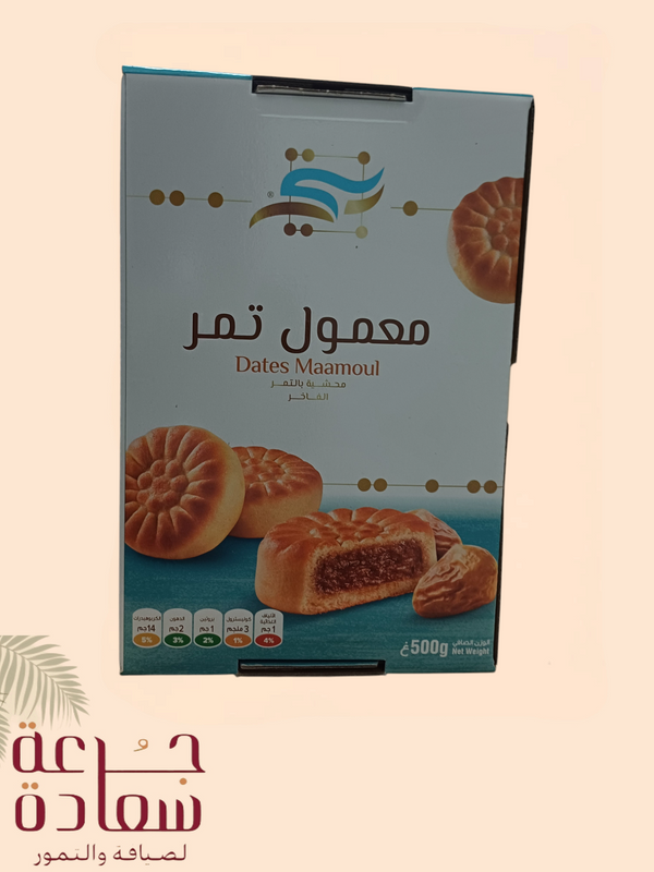 Date Maamoul - Authentic taste with high quality