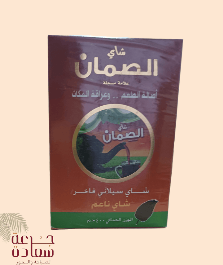 شاي الصمان سيلاني فاخر 400 جرام - تجربة مذاق استثنائية - جرعة سعادة