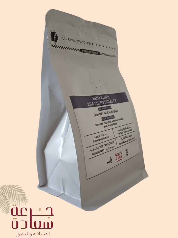 *Brazil Specialty Coffee* *قهوة متخصصة من برازيل* - نكهة عربية أصيلة وغنية - جرعة سعادة