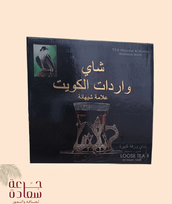 شاي واردات الكويت 1000 غرام علبه كرتون - جرعة سعادة