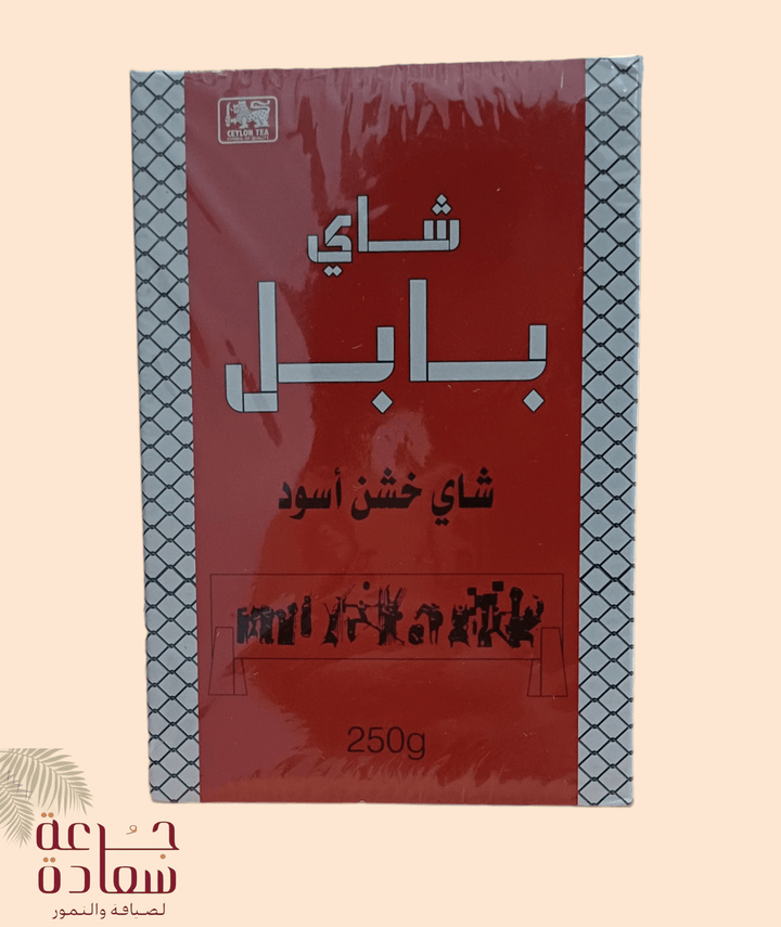 شاي بابل شاي خشن اسود - تجربة مذاق استثنائية - جرعة سعادة