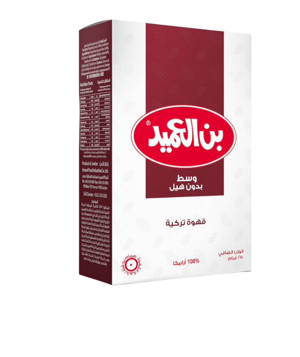 صورة ⁨⁨⁨بن العميد وسط بدون هيل قهوة تركية انتاج الاردن 250 جرام⁩⁩⁩