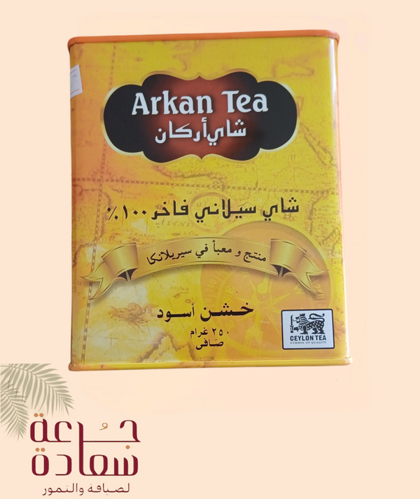 Premium Ceylon Argan Tea - 250g