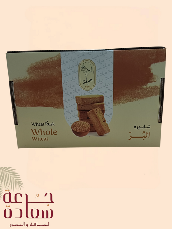 Shabura Al Bar - Natural and healthy flavour 