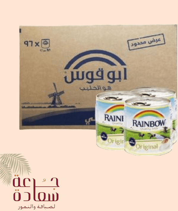 صورة رينبو حليب مبخر  أبوقوس 96*170 ملي Rainbow