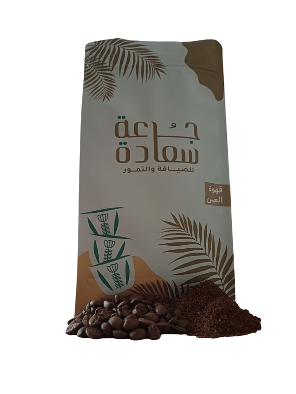 قهوة العين - جرعة سعادة