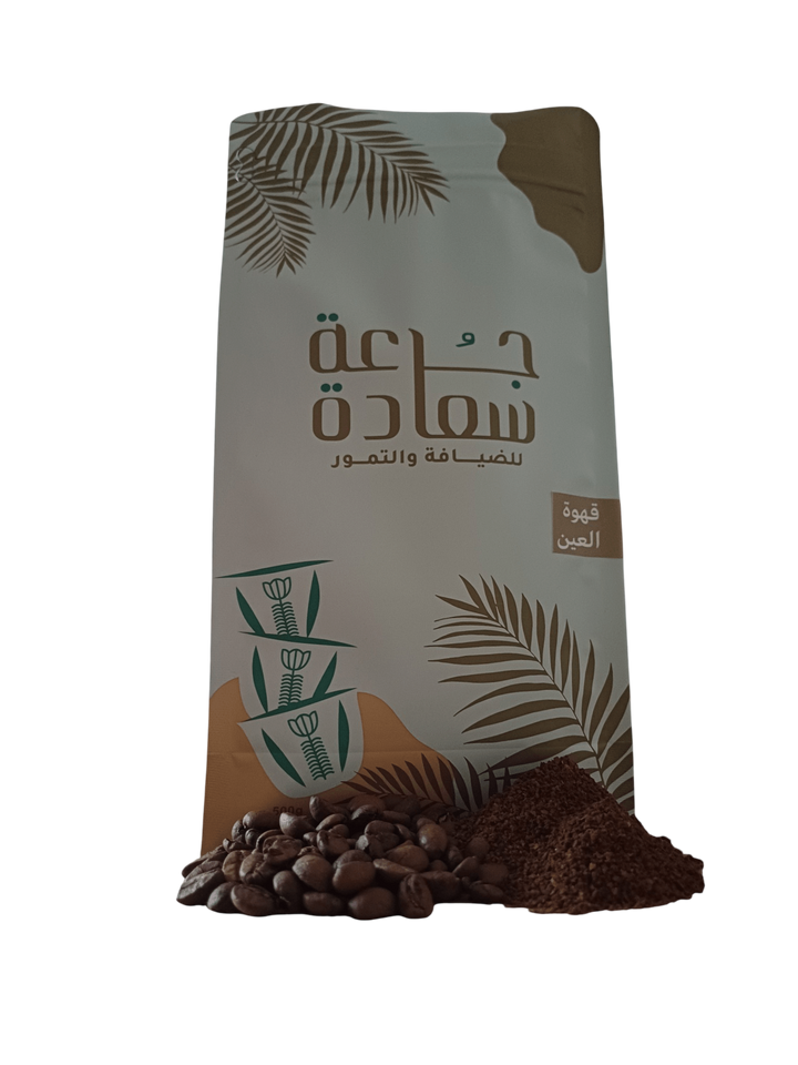 قهوة العين - جرعة سعادة