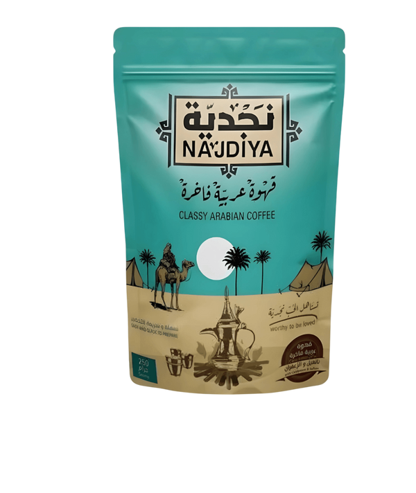 صورة قهوة نجدية