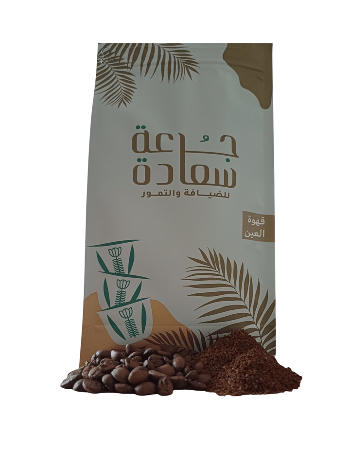 قهوة العين - جرعة سعادة