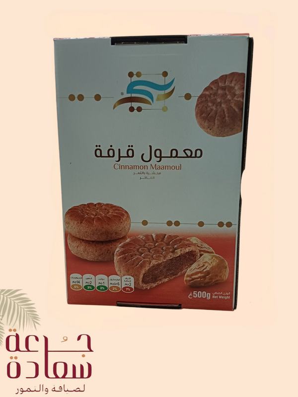 Cinnamon Maamoul - A warm taste with a luxurious flavour