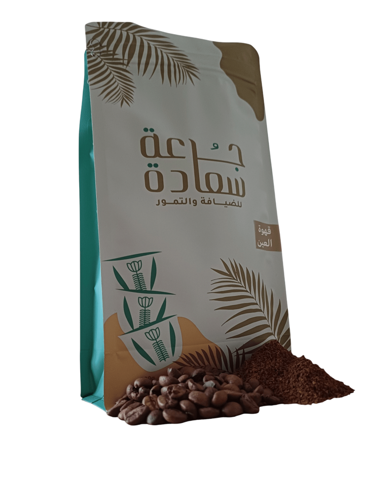 قهوة العين - جرعة سعادة