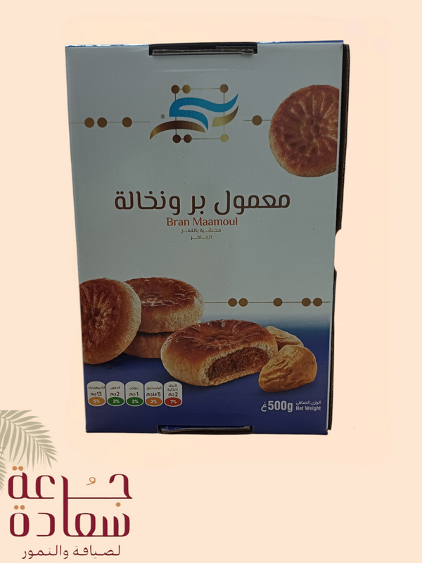 Maamoul with wheat and bran - authentic healthy taste