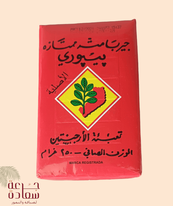 بيبور شاي متة أحمر - تجربة مذاق استثنائية - جرعة سعادة