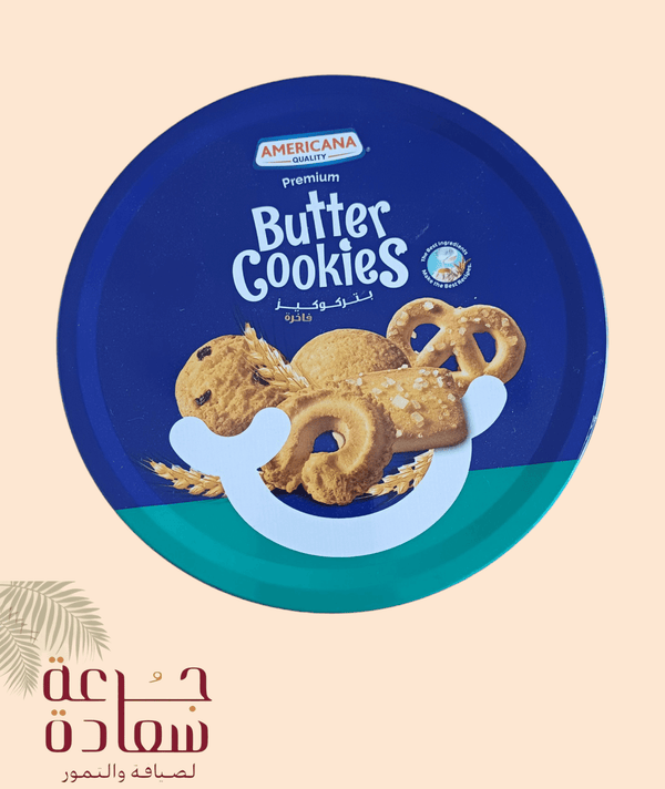 butter cookies بتركوكيز فاخر - جرعة سعادة