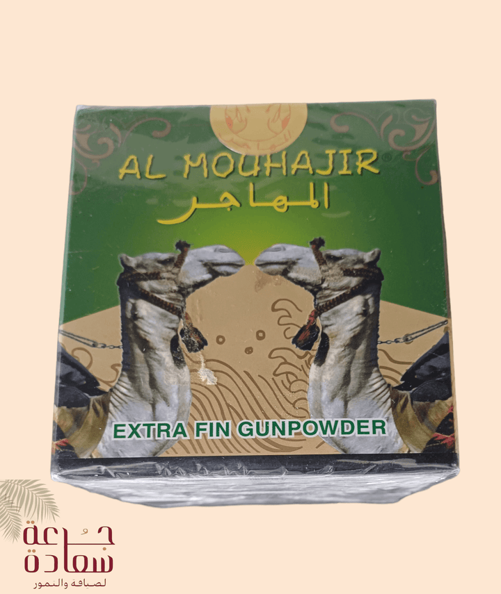 شاي المهاجر اخضر ناعم 200جم - تجربة مذاق استثنائية - جرعة سعادة