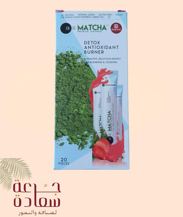 Strawberry Matcha Tea