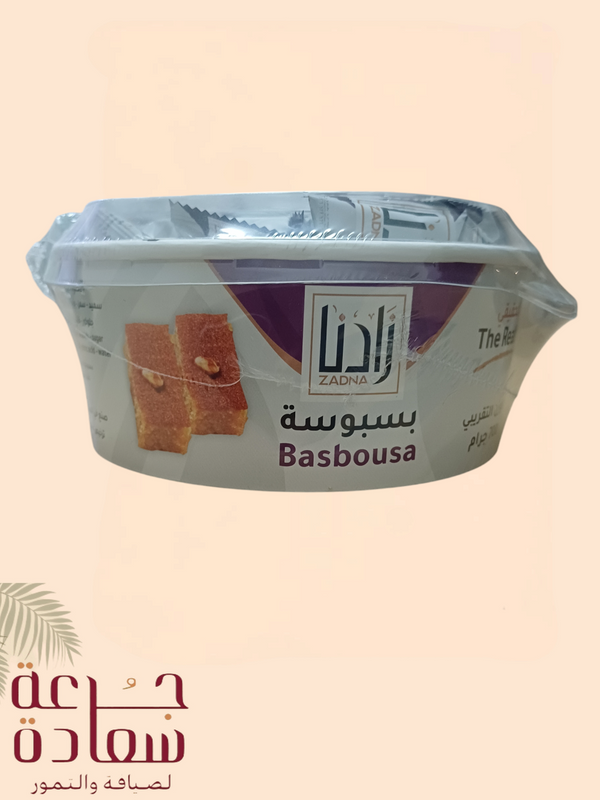 Basbousa Zadna - The taste of heritage with irresistible sweetness