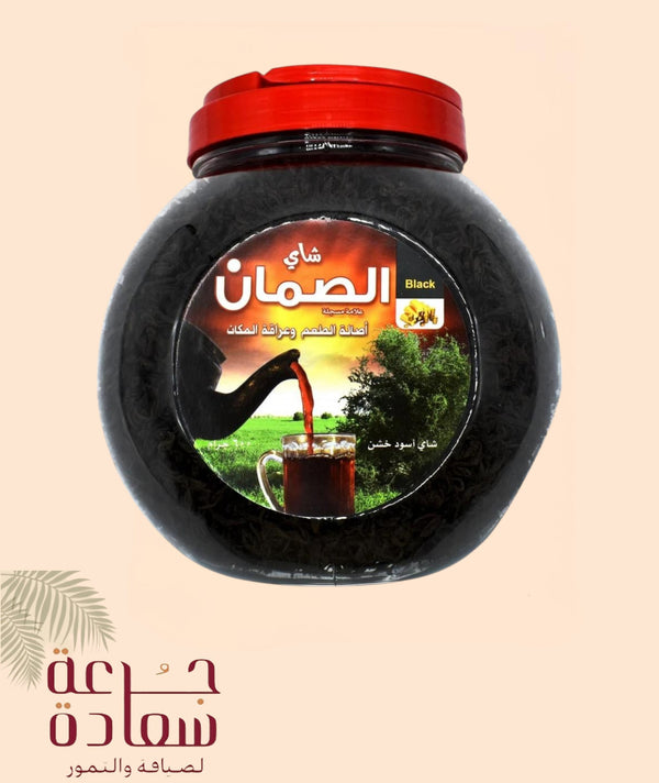 Al-Samman Tea - Authenticity of taste and antiquity of place