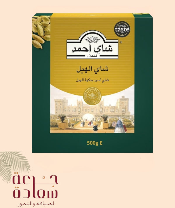 ⁨شاي أحمد بالهيل 500 جرام⁩ - تجربة مذاق استثنائية