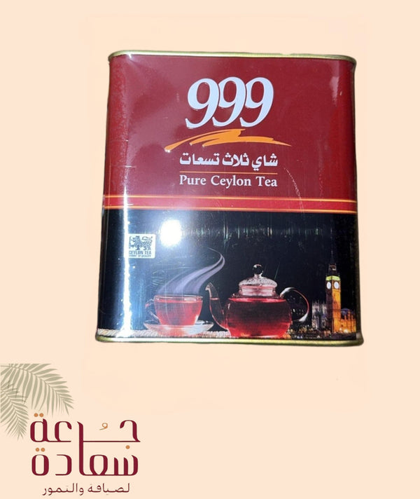 Three Nines Tea 999 Iron Box - Pure Ceylon Tea