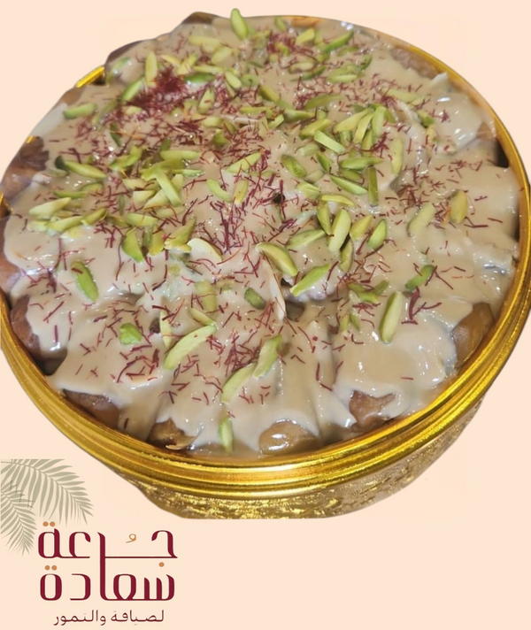 Al-Saada Dates, Qassim Sugar, with Nuts, Saffron and Tahini, Golden Box