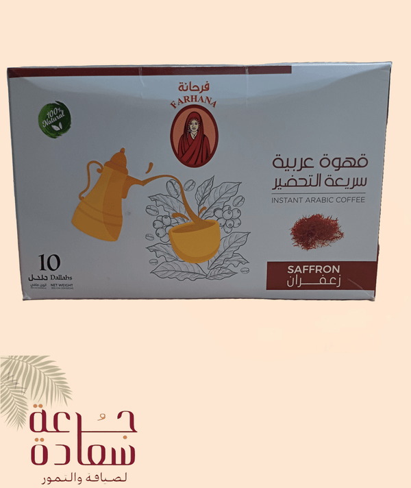 Instant Arabic Coffee Saffron