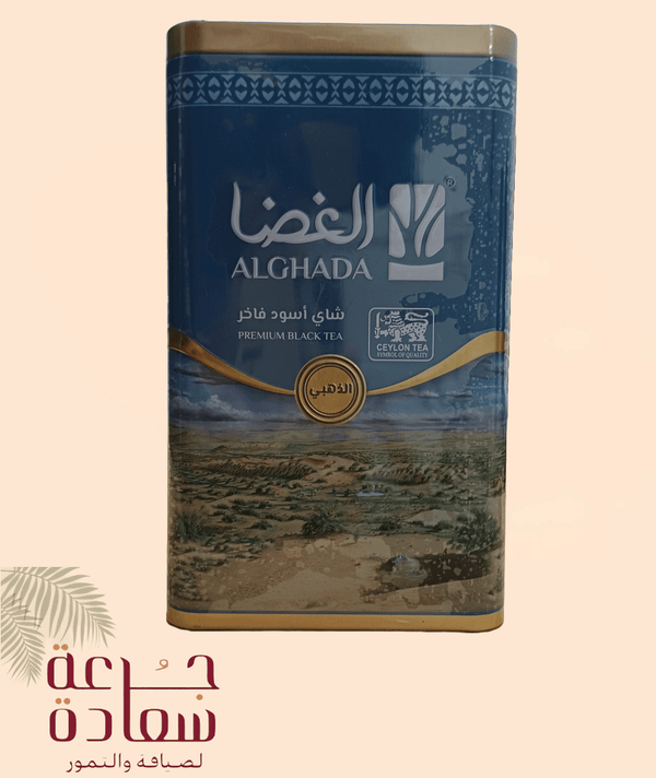 Ghada Tea Black Premium Golden 250g