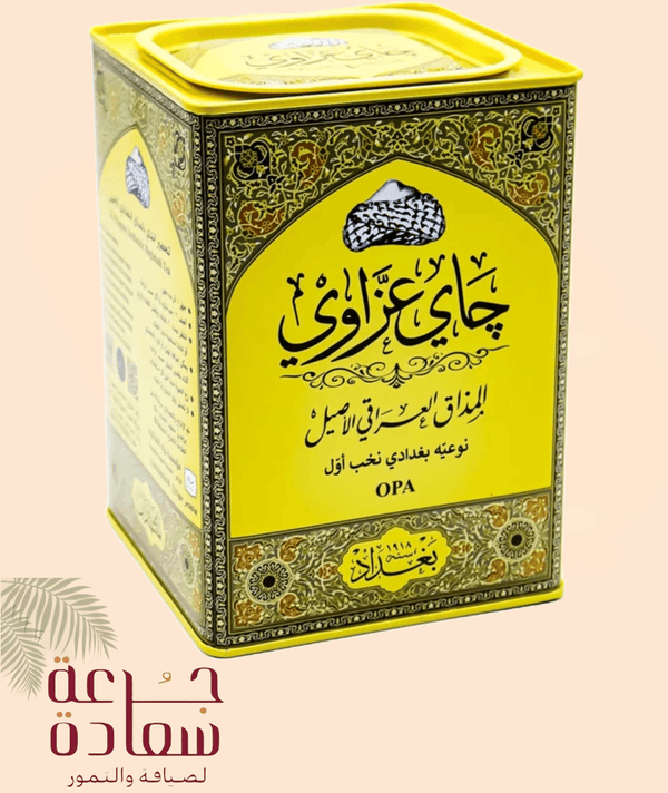 شاي عزاوي العراقي علبة معدنية 300 جرام