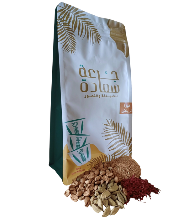 Riyadh Coffee is a Saudi blonde coffee with cardamom, saffron and a special blend of happiness dose.